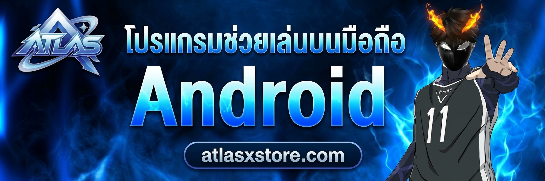 Android / APK Mod