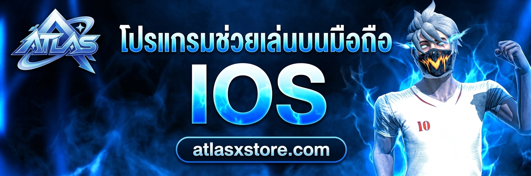 iOS / IPA Mod