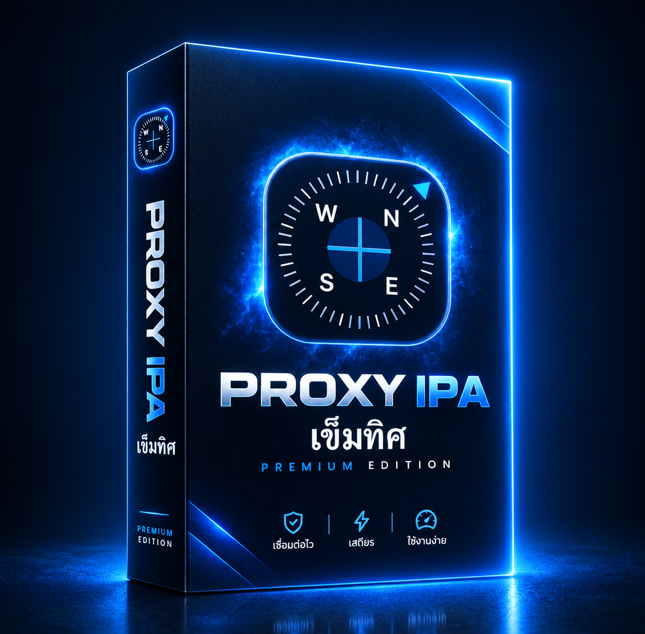 RLZX IPA (เช็คไม่เจอ)